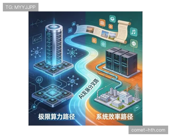 阿什拉夫与沃克：速度型边卫的差异化发展路径分析